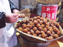 -邓记新一代糖油果子(四川煤管局供销公司职工宿舍店)