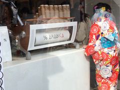 -% Arabica(京都东山店)