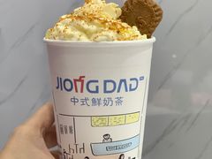 -炅爸爸鲜奶茶(解放西店)