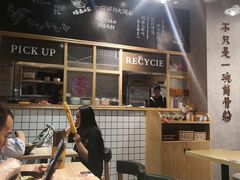 -小魔童·鲜切牛肉粉(时尚天河东区店)