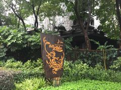 -中华恐龙园