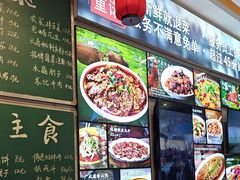 -味窑大寨百姓酒楼(晋祥办公大楼店)