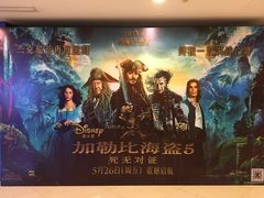 -博纳国际影城(合肥银泰中心店)