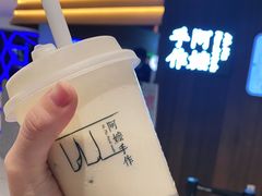 -阿嬷手作(深圳万象天地店)