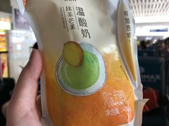 抹茶芒果温酸奶-一鸣真鲜奶吧(动车南站店)