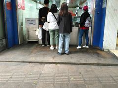 门面-芳婆糕团店(王府大街店)