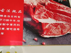 -聚发号清真菜馆