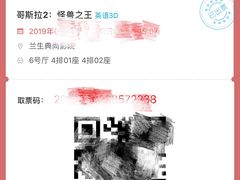 -中影国际影城(兰生大厦CINITY LED店)