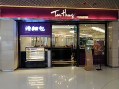 门面-太兴餐厅(东方广场分店)