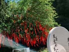 -第一山景区