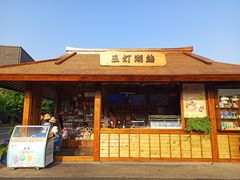 -拈花湾景区-五灯湖