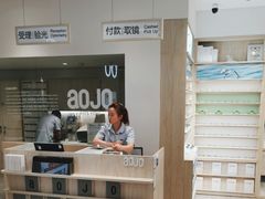 -AOJO眼镜(南翔印象城MEGA店)