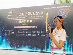 -榖屋house of flour(张江首店)