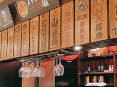 -鸟鹏烧鸟居酒屋(仁恒梦中心店)