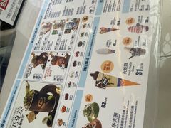 -DQ·蛋糕·冰淇淋(阜盛道店)
