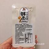 鲜卤慢煮更入味的好巴食千叶豆腐