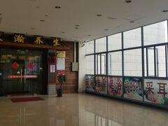 -大瀚养生SPA足道会馆(长逸店)