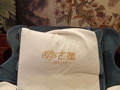 -古莲·影院足道·按摩SPA(水上温泉店)