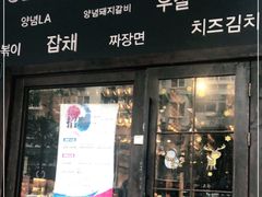 门面-韩国料理大力士(屏风街店)