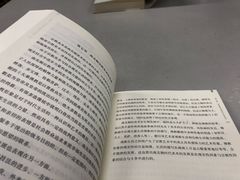-苏州图书馆(人民路总馆)
