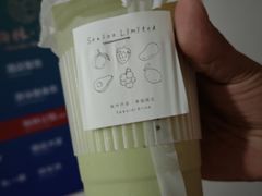-风吟仟茶(河街店)