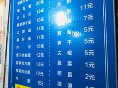 -小狗面馆(复兴店)