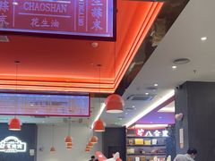 -八合里潮汕鲜牛肉火锅(福州万象城店)