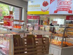 -味多美(江安路店)