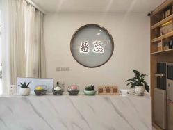 -慈蕊美容养生·专业经络调理