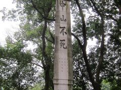 -桂林独秀峰王城景区