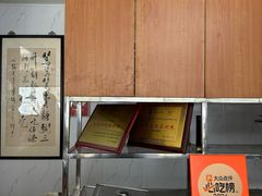 -笃笃笃糖粥(十全街店)