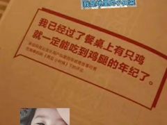 -麦当劳(东急新天地店)