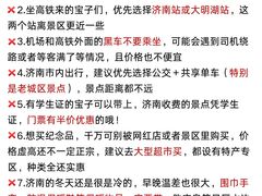 -吕氏疙瘩汤·新鲁菜(济南万象城店)