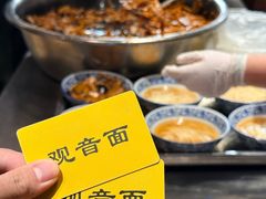 -西园寺素食(西园弄戒幢律寺店)