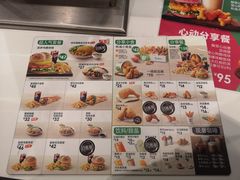 菜单-德克士(前门店)