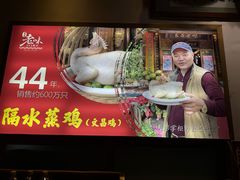 -良昌老味·海南老字号