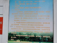 -上海理工大学附属杨浦少云中学