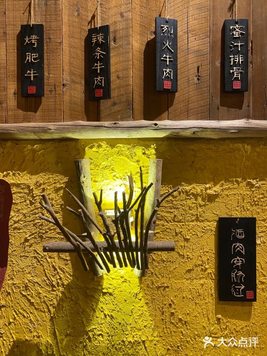 今邕烧烤(西大店)图片