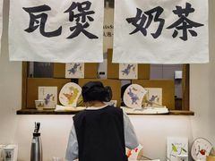 -李山山茶事(景枫店)