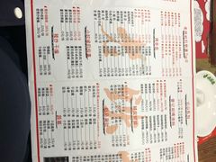 菜单-老铁岭·涮肚烧烤(太原街店)