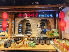 -鸽子窝(青塔店)