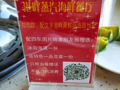 -港畔赶海蒸汽海鲜烧烤自助(仙螺岛店)