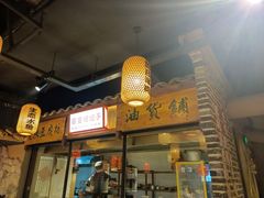 -帝一铭家宴(板塘店)