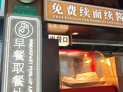 -尹三豆汁(前门旗舰店)