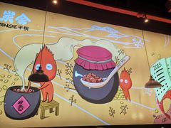 -炭舍干锅·烤鱼(扬名广场店)