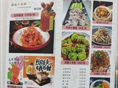 -鸿先阁·干煸虾(星沙店)