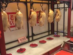 -北京全聚德(天安门店)