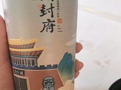 -开封府