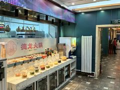 -德龙火锅(松源街直营店)