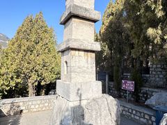 -四门塔风景区